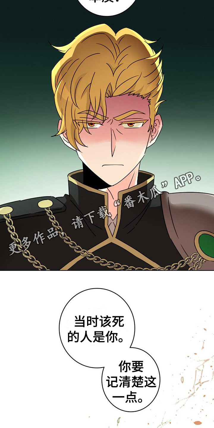第5章：不被认可10