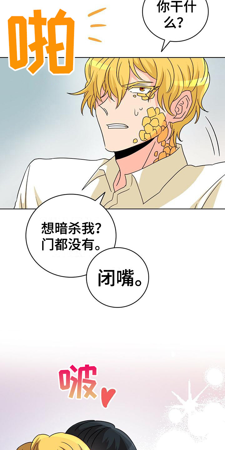 第8章：痛苦5