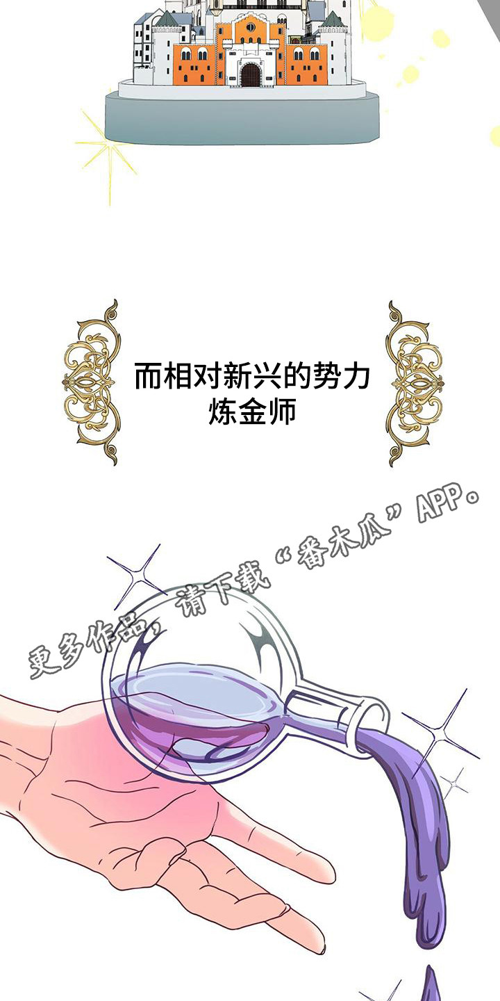 第13章：研究所10