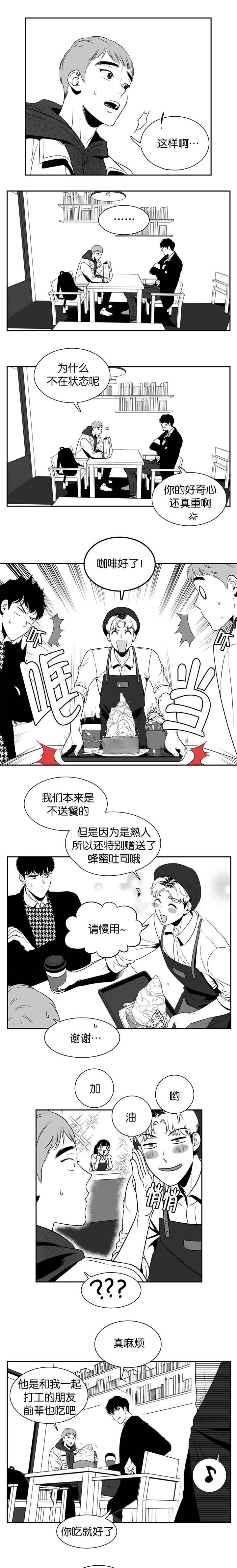 第16章：只能这样2
