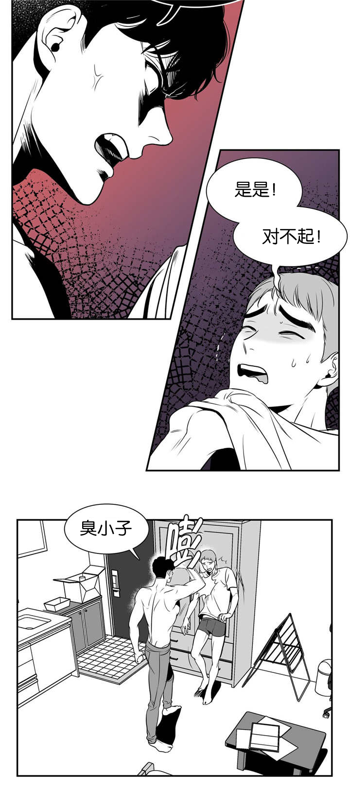 第4章：有完没完6