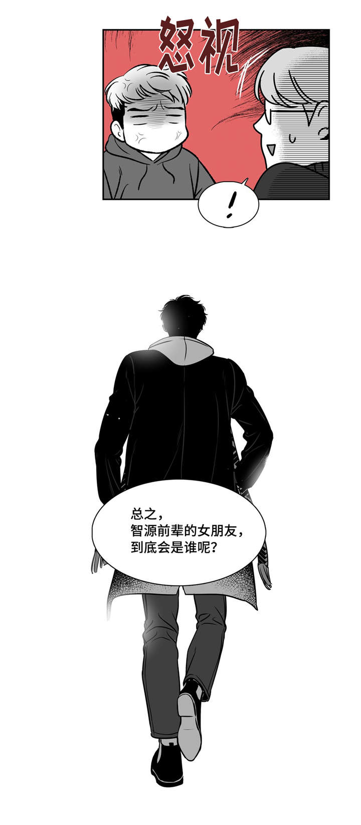 第145章：好人6