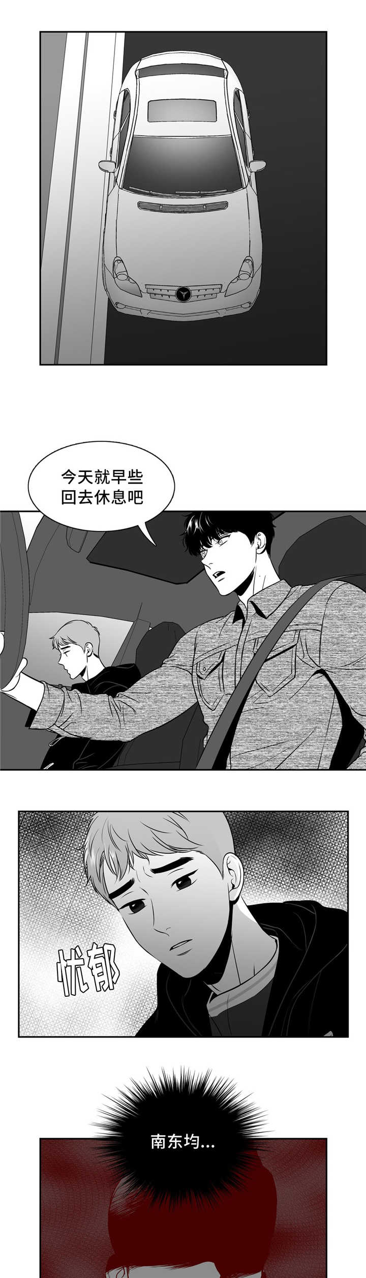 第134章：想去你家5