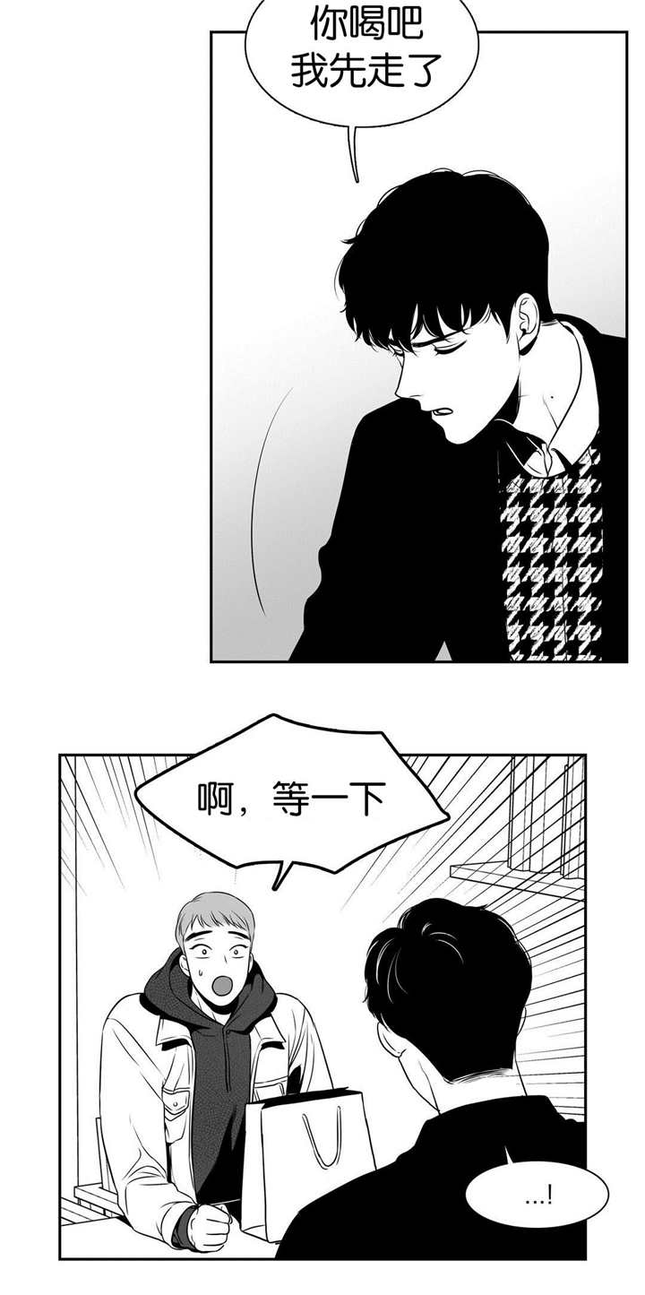 第15章：我先走了10