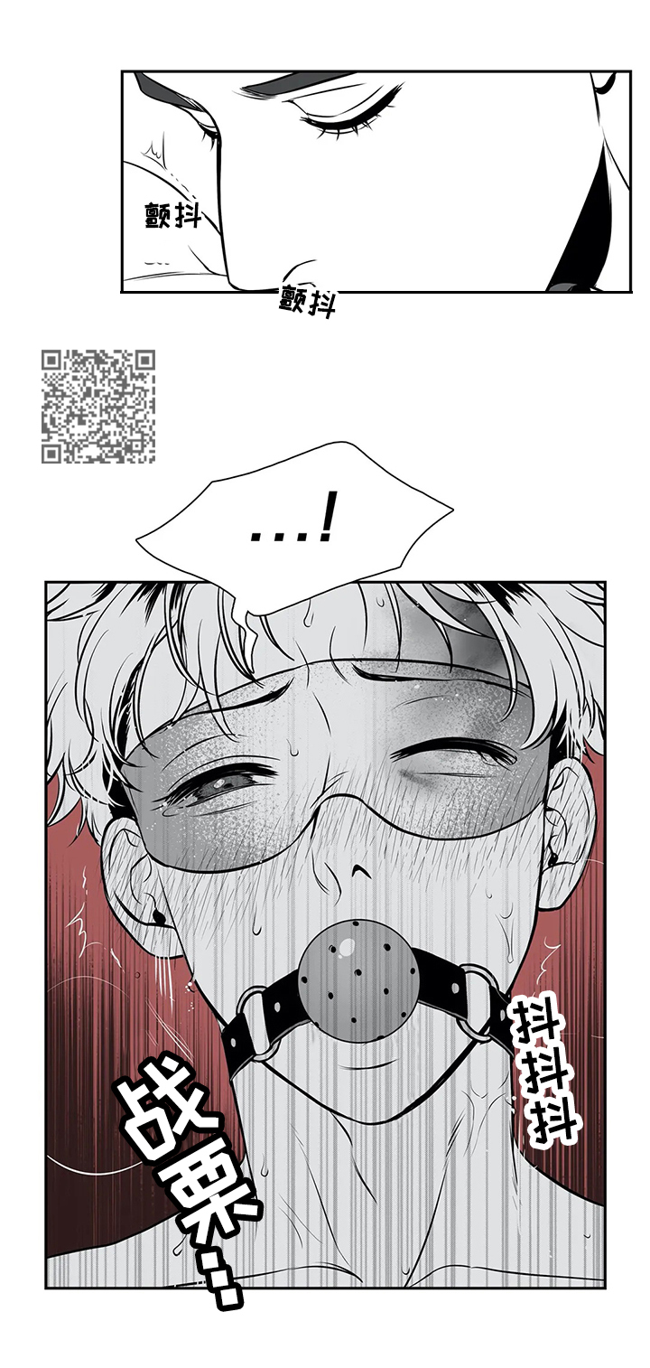 第165章：【番外一：】心情不好4