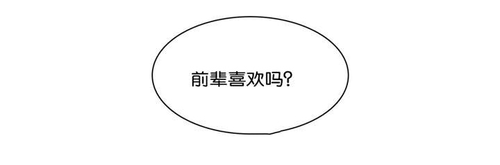 第128章：了解更多10