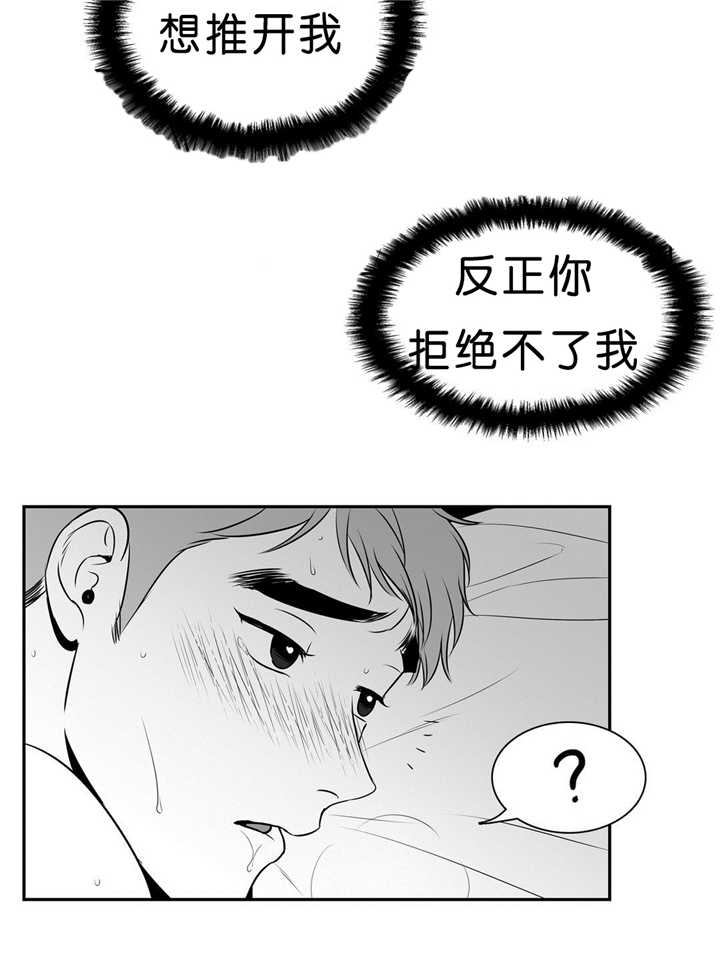 第85章：抱紧我8