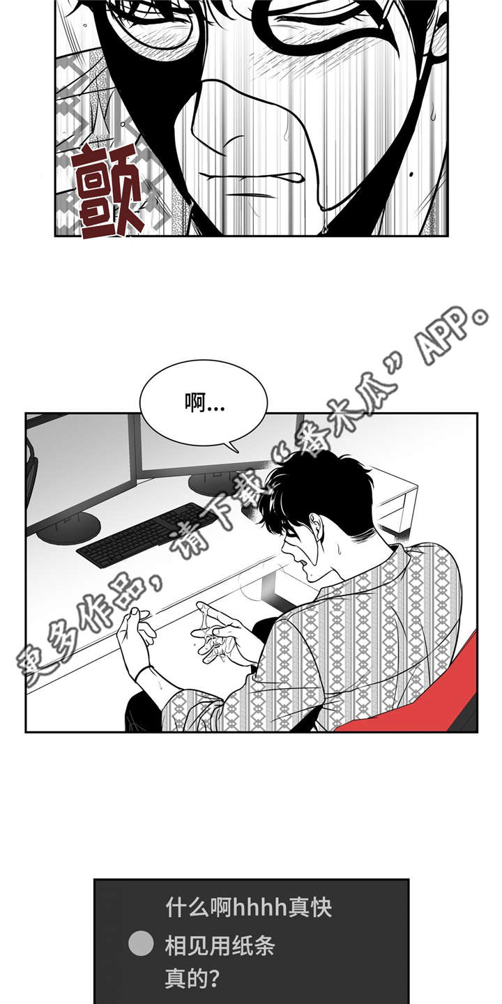 第144章：继续的理由7