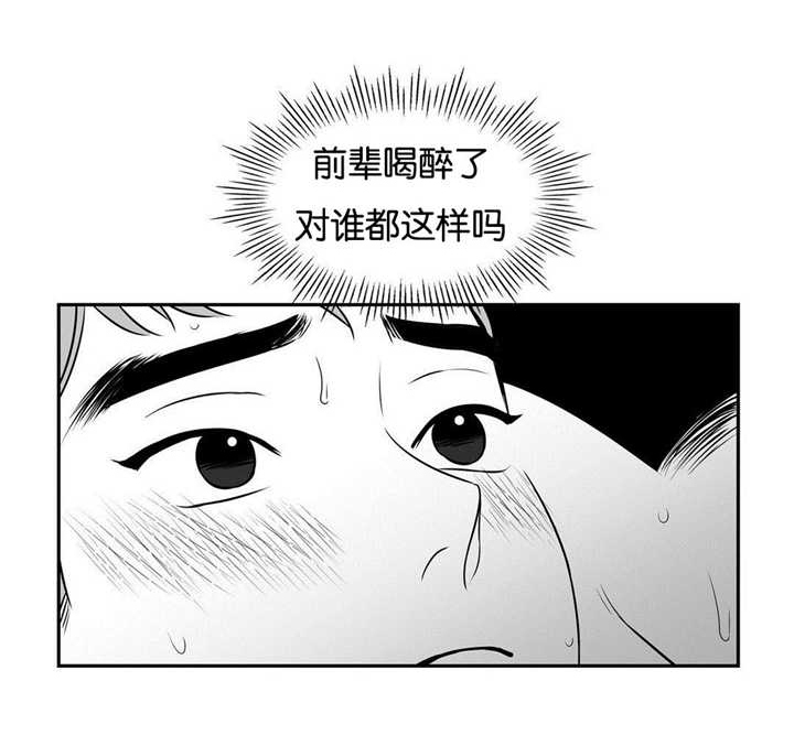 第61章：轰轰烈烈1