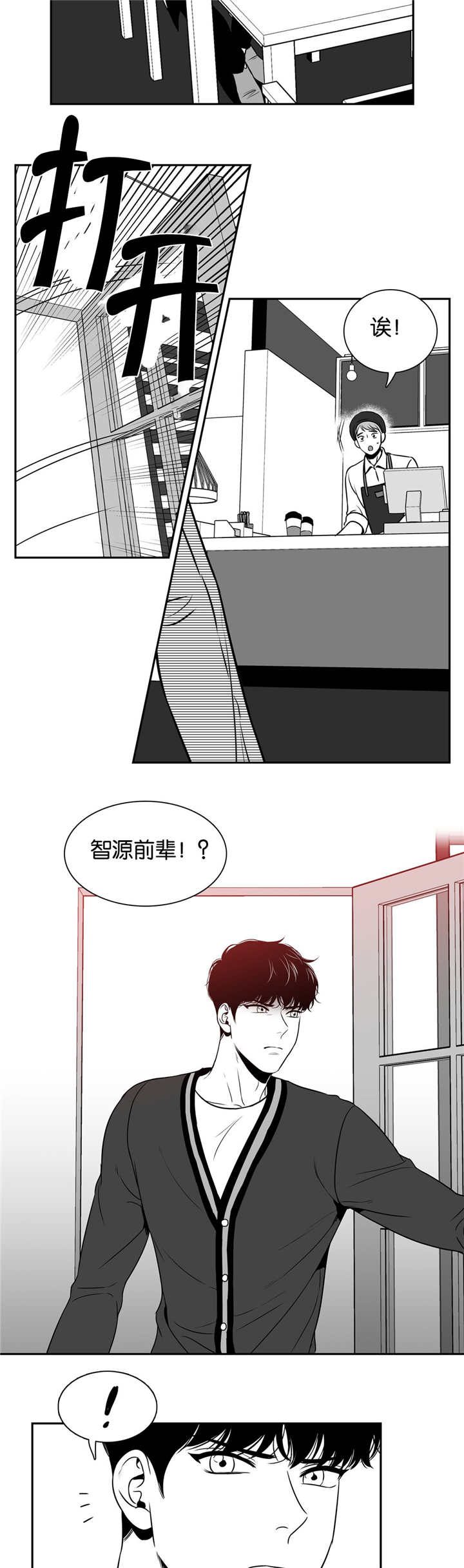 第34章：打开看看2