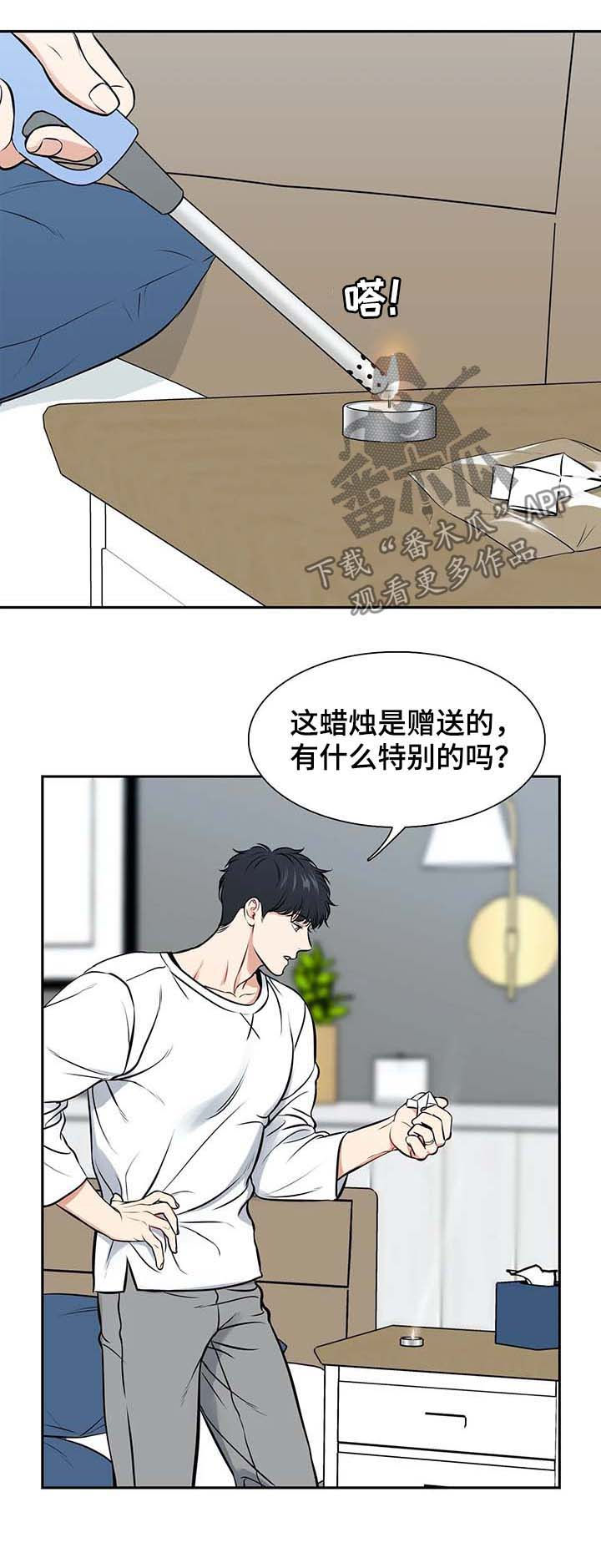 第184章：【番外二:】穿给我看9