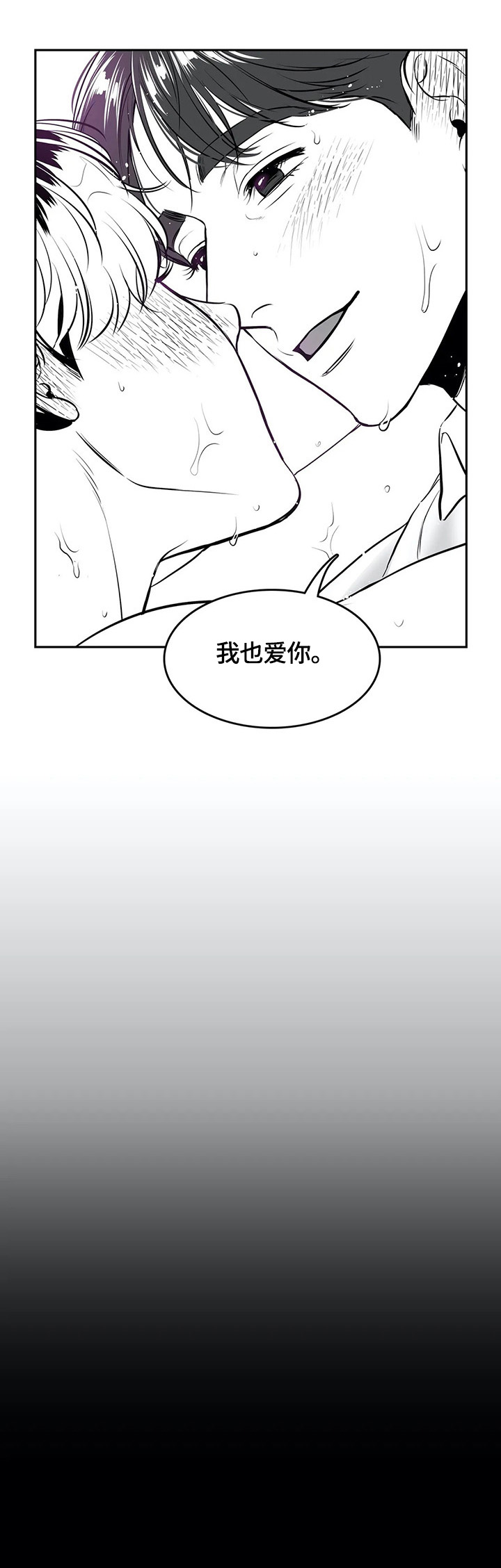 第175章：【番外一：】甜蜜（番外一完结）11
