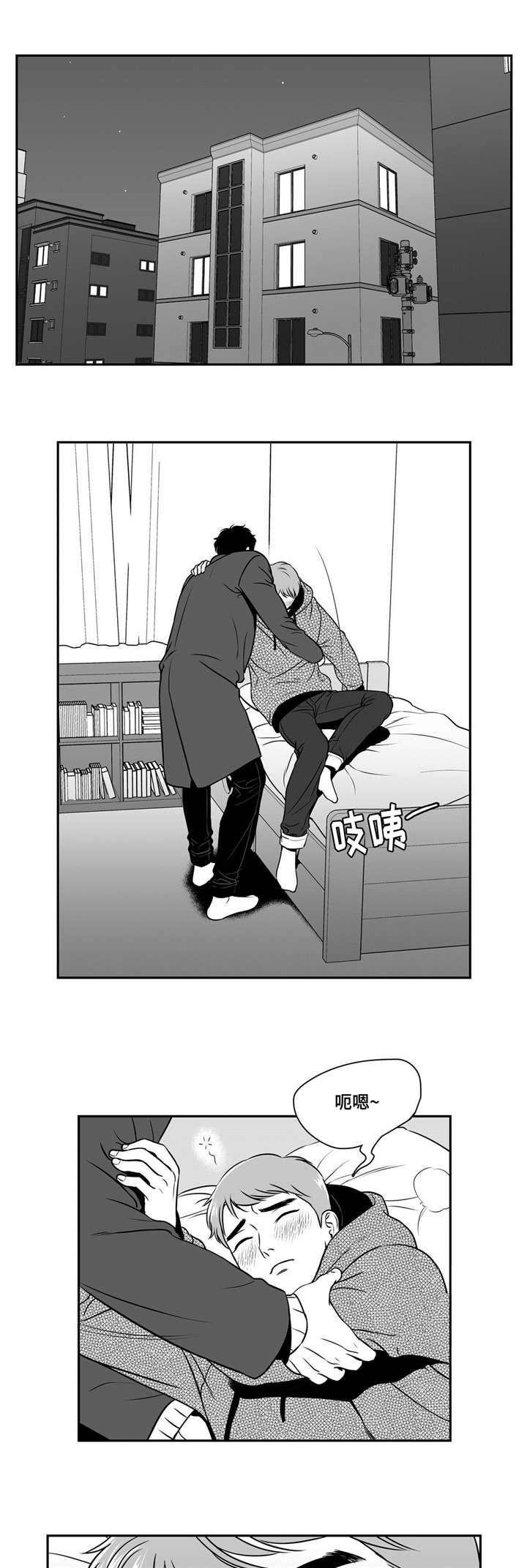 第156章：温柔的人5
