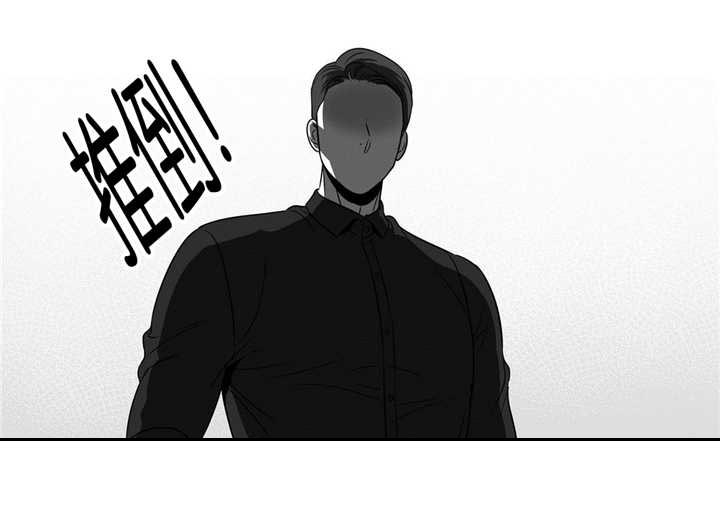 第66章：知道了吗3