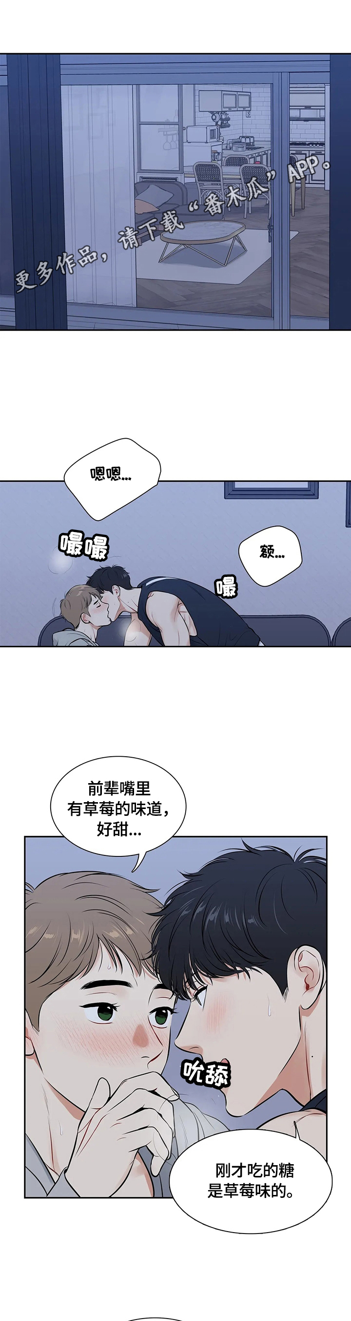 第180章：【番外二:】不想抽了0