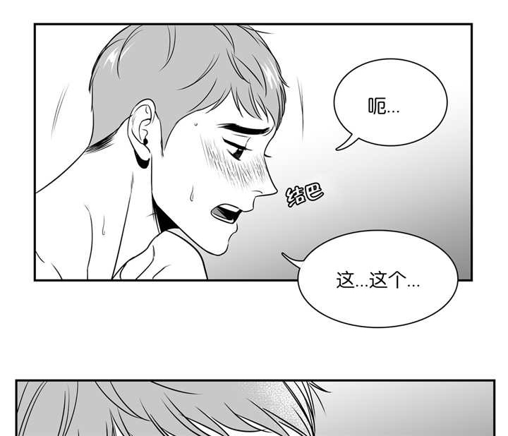 第72章：他的回答0