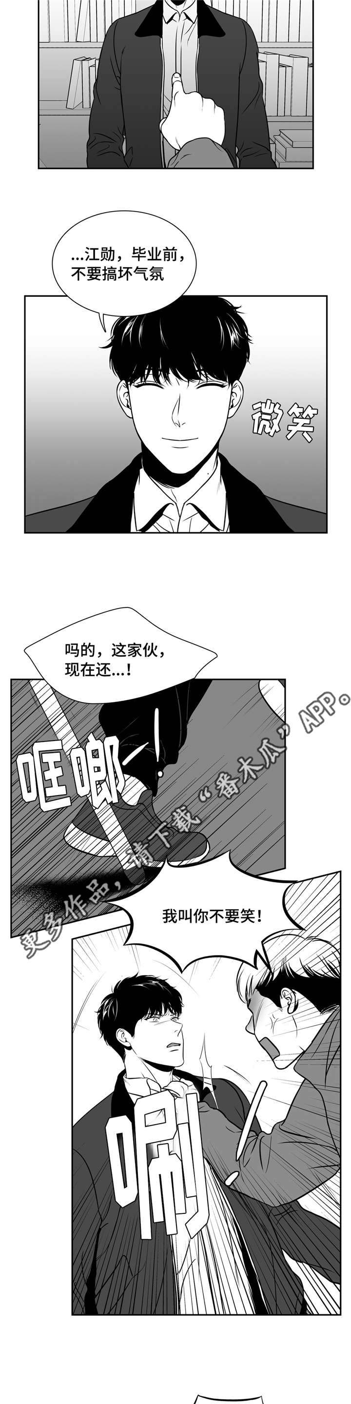 第151章：你说什么？6