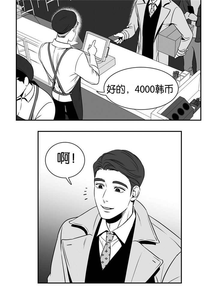 第33章：做热一点7