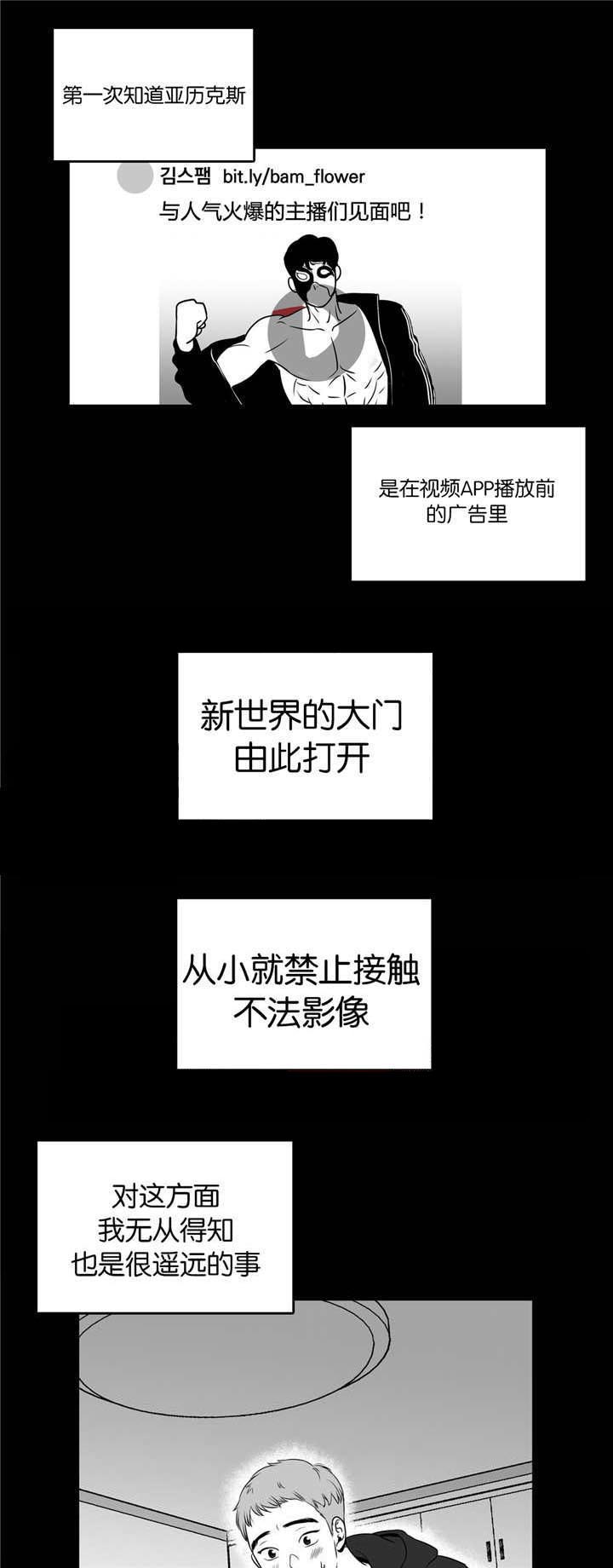 第6章：记得保密8