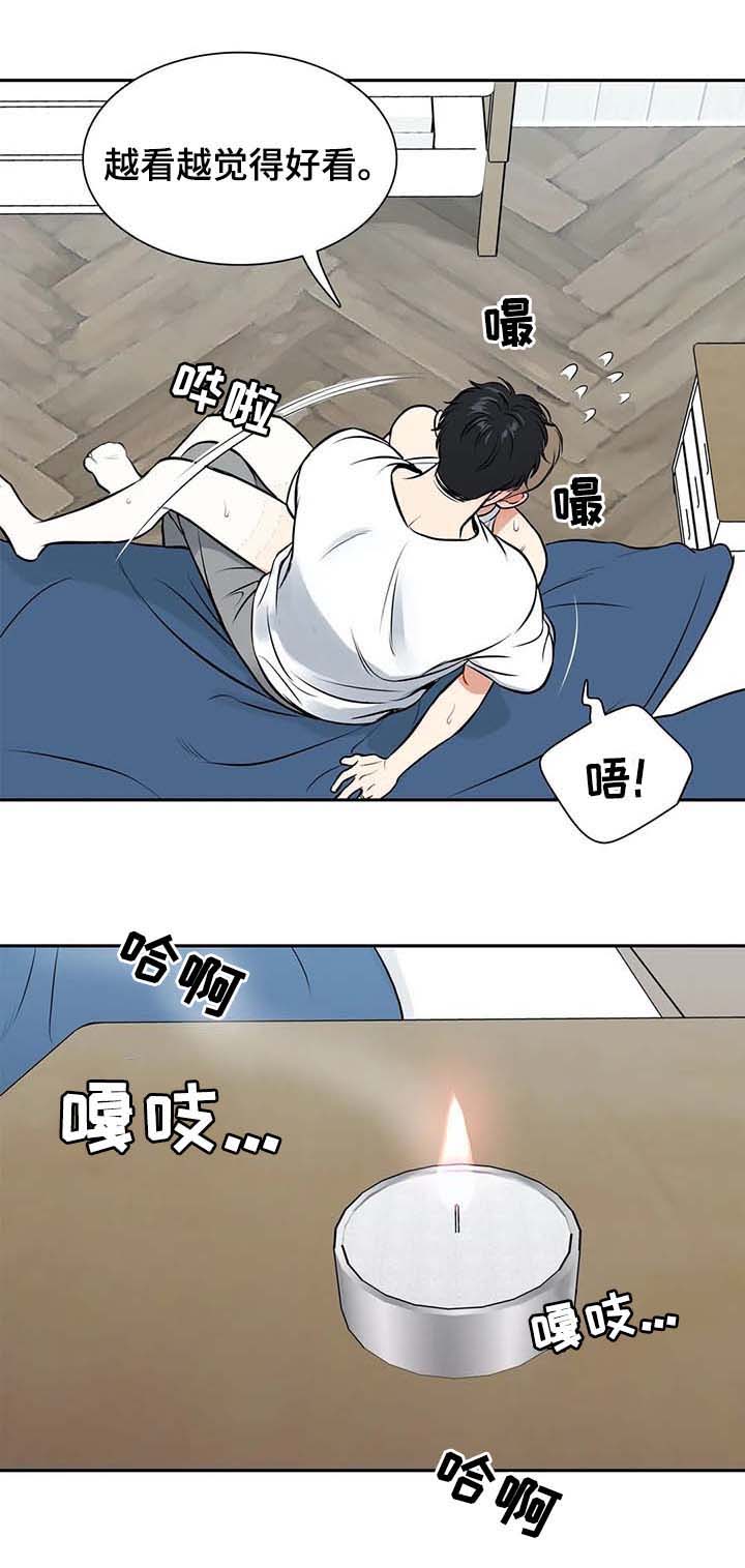 第185章：【番外二:】效果绝了3