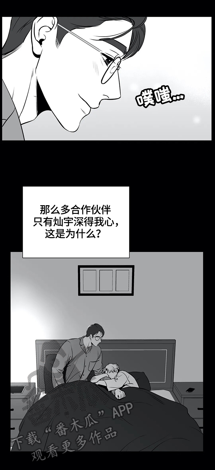 第163章：【番外一：】告白2