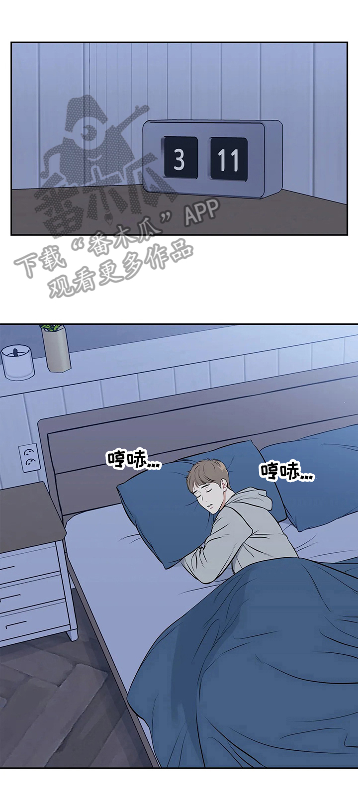 第179章：【番外二:】帮我0
