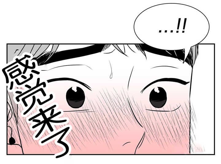 第44章：你自己来5