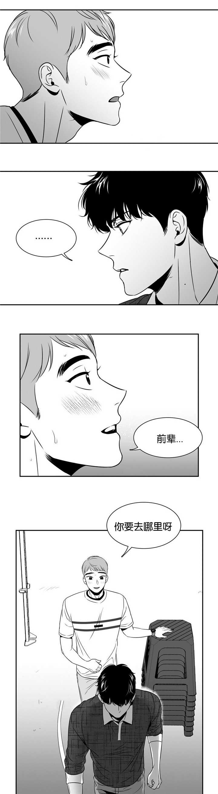 第57章：庆典的意义4