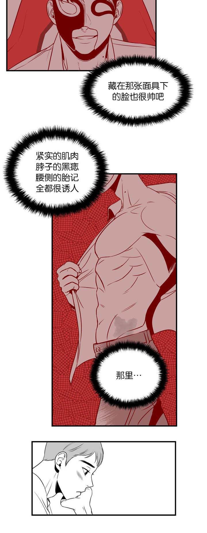 第1章：满足你哟11