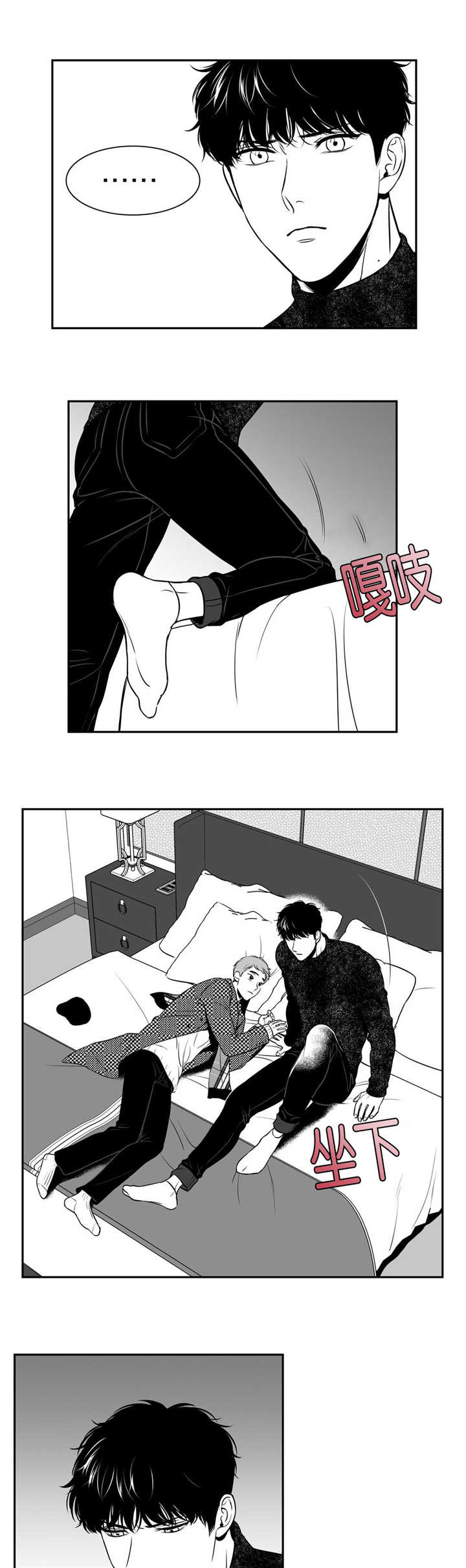 第126章：我都喜欢2