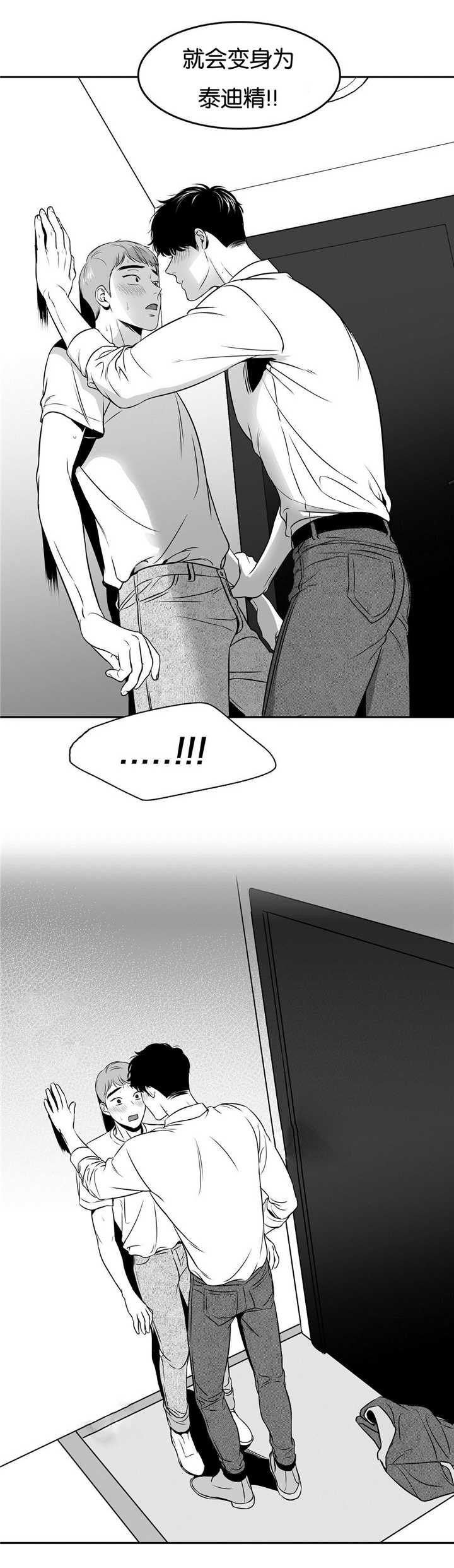 第59章：他的秘密8