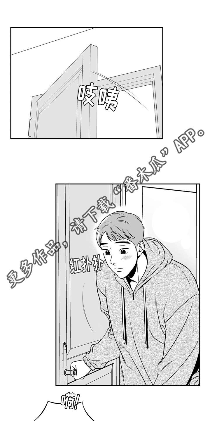 第144章：继续的理由12