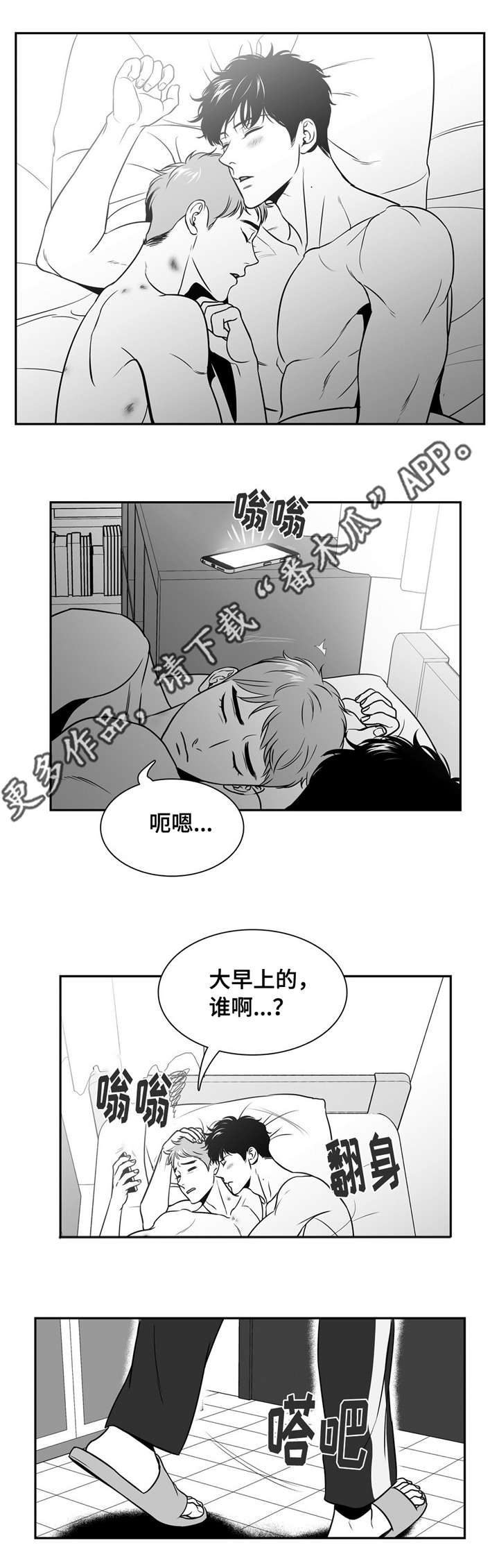 第157章：搬出去9