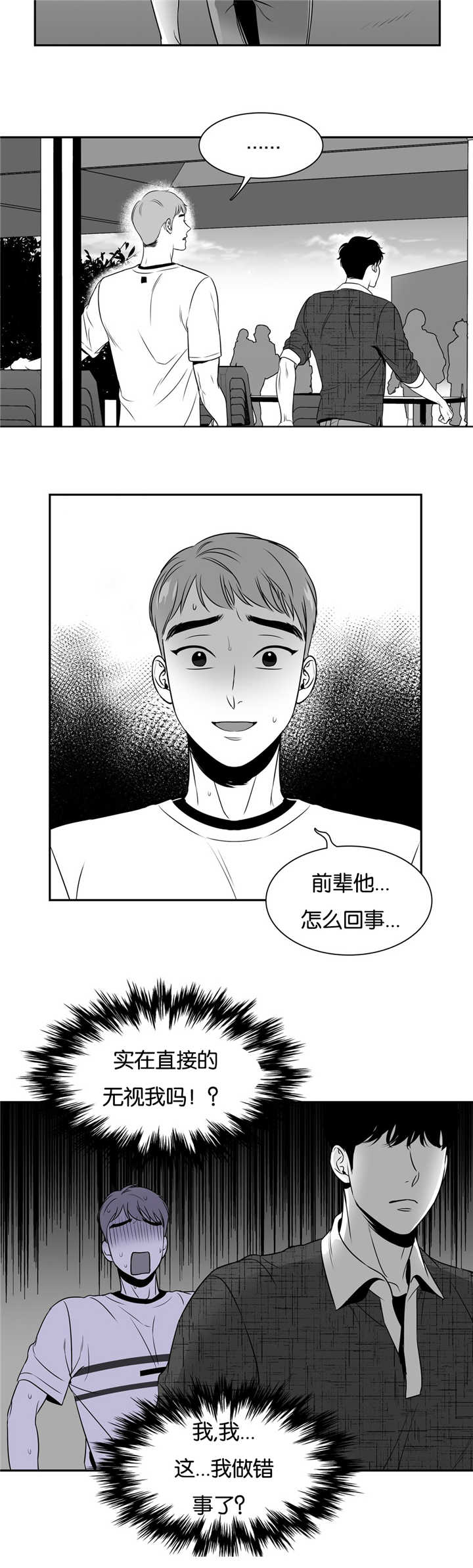 第57章：庆典的意义5