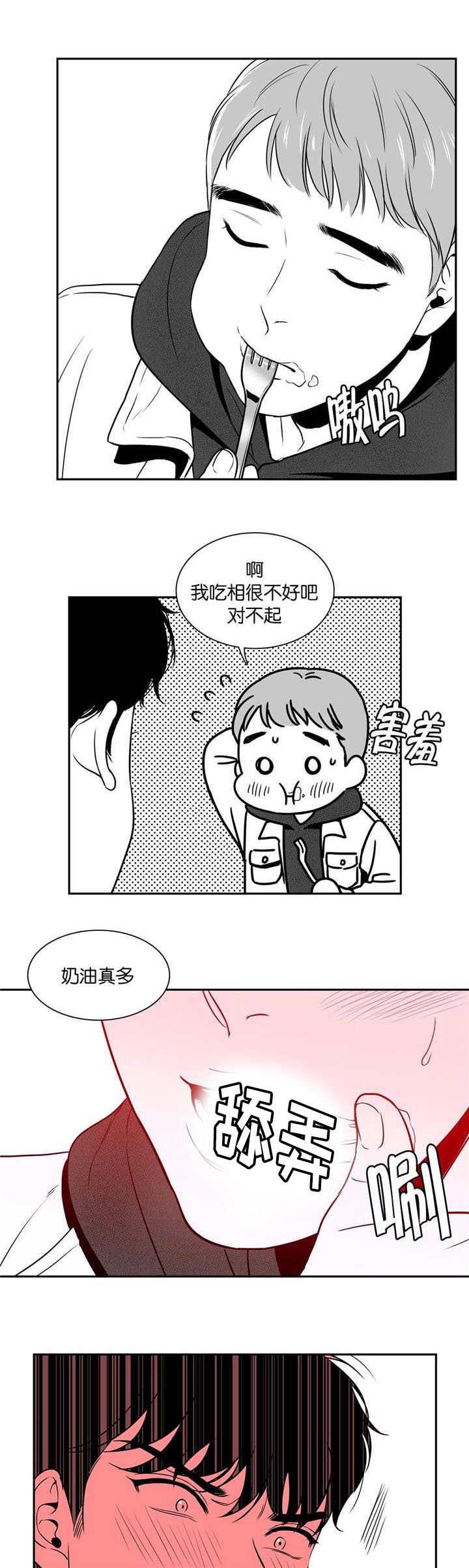 第16章：只能这样5
