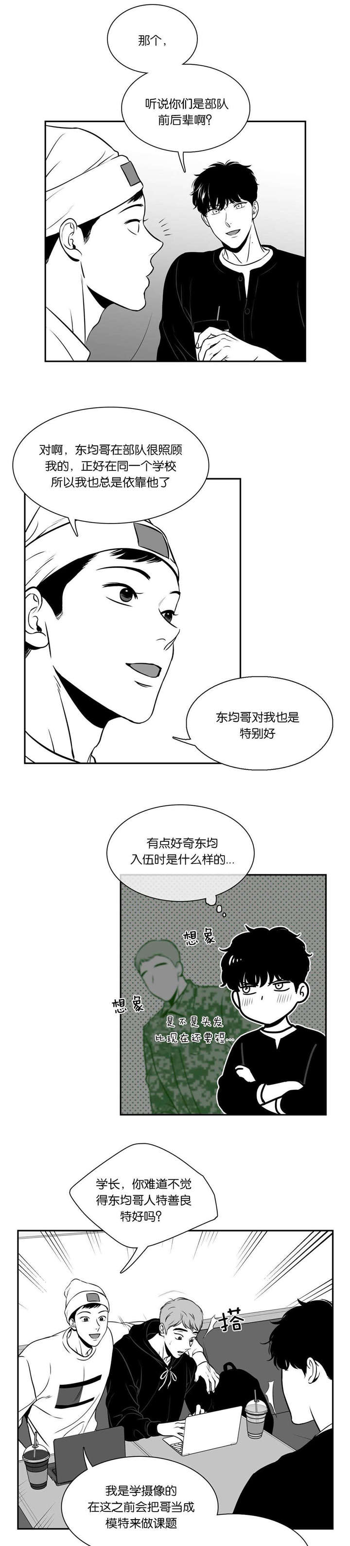 第132章：做些什么0