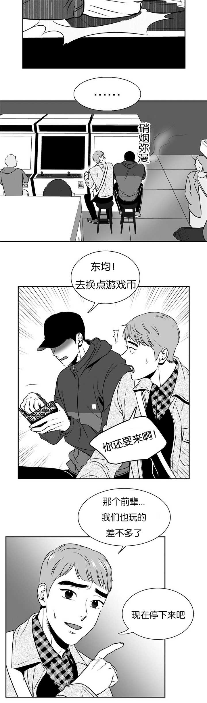 第51章：你还来啊5