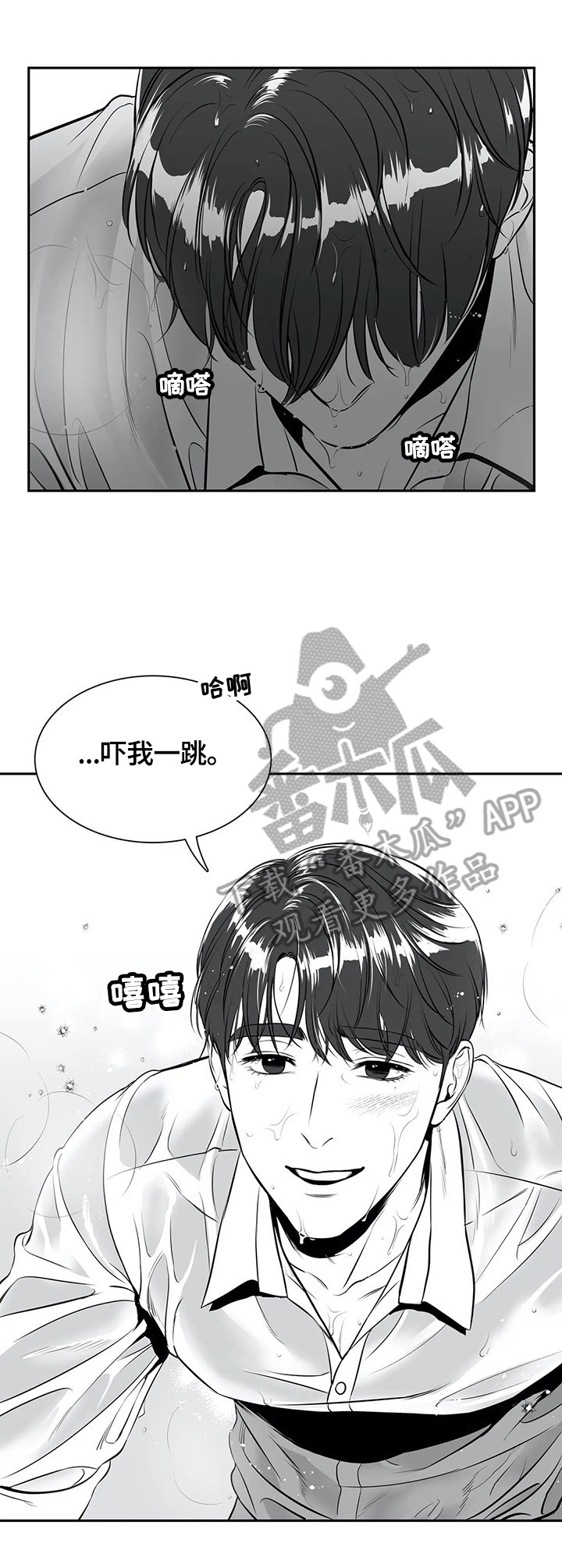 第175章：【番外一：】甜蜜（番外一完结）2