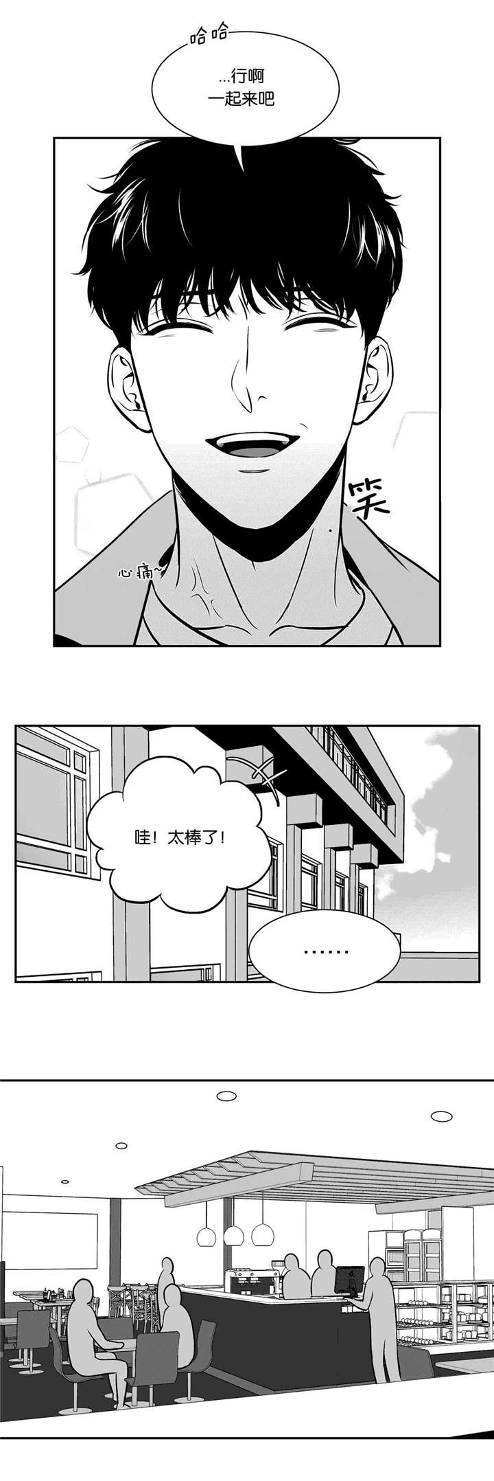 第131章：电灯泡7