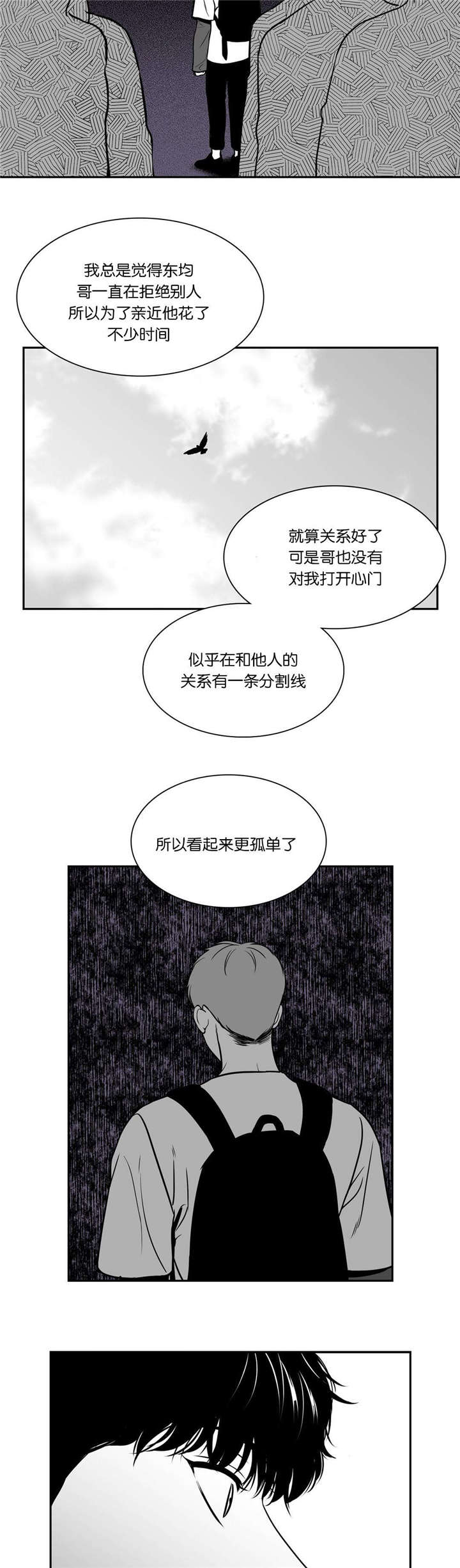 第132章：做些什么7