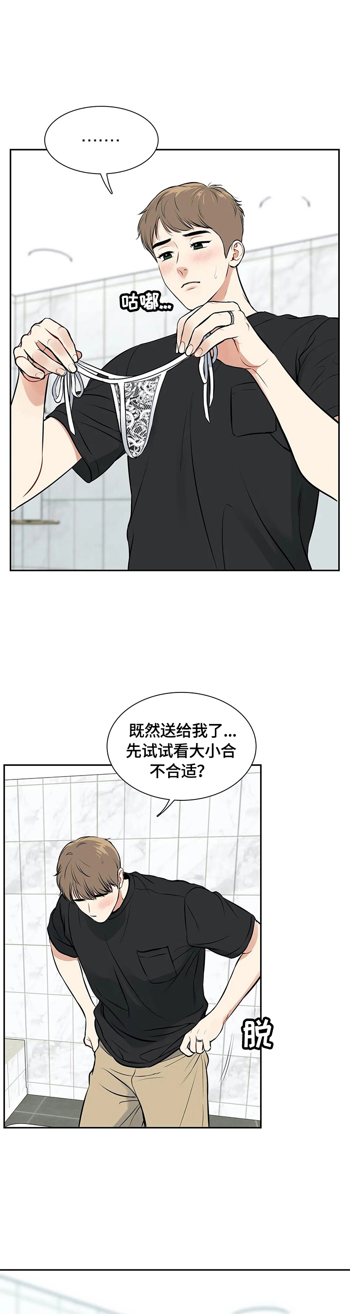 第183章：【番外二:】被发现13