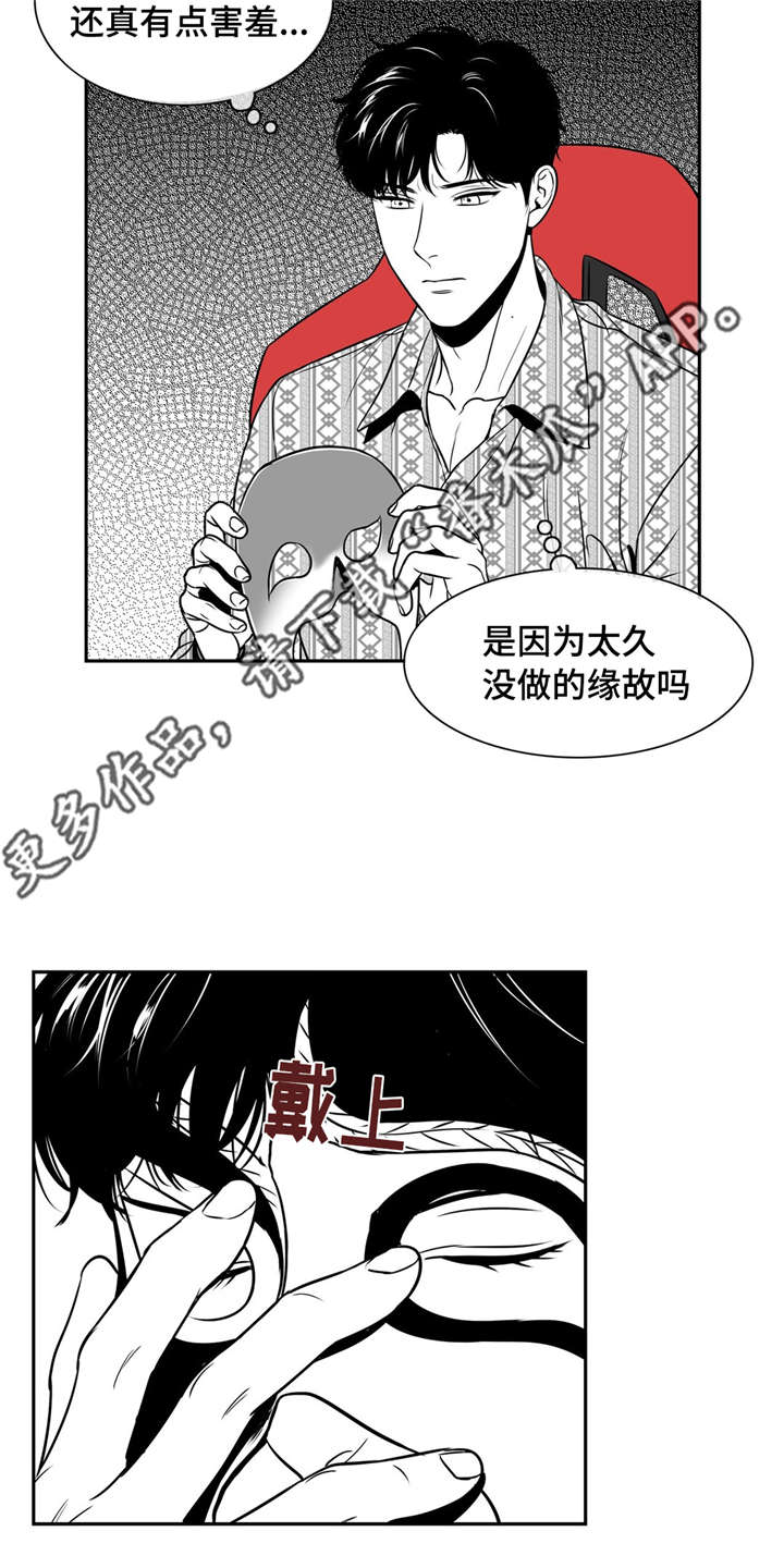 第143章：再次开播14