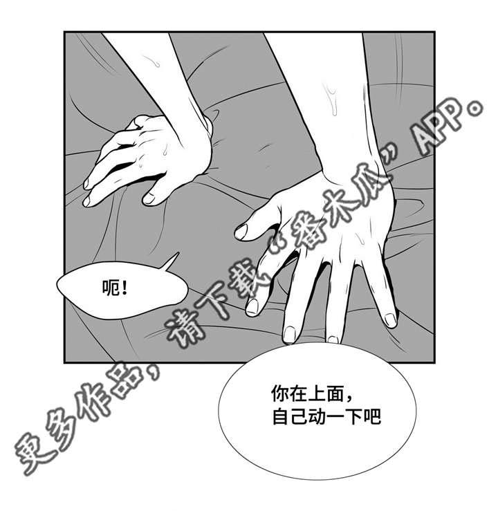 第142章：克制8