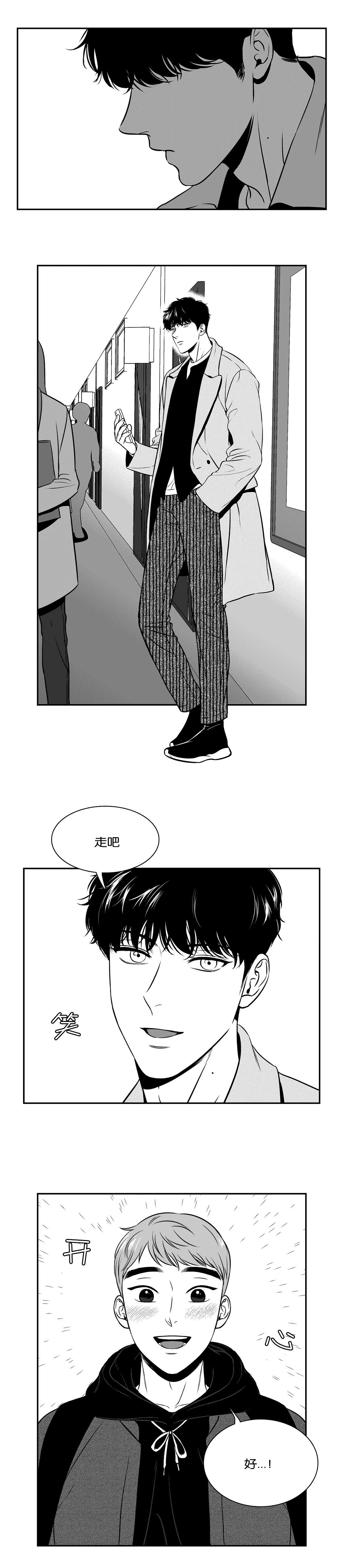 第130章：吃醋5