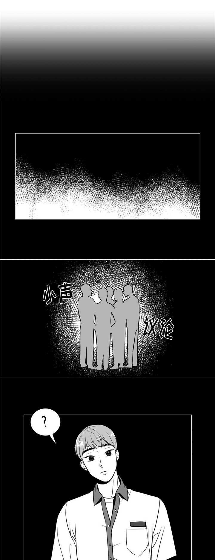 第133章：告诉我吧6