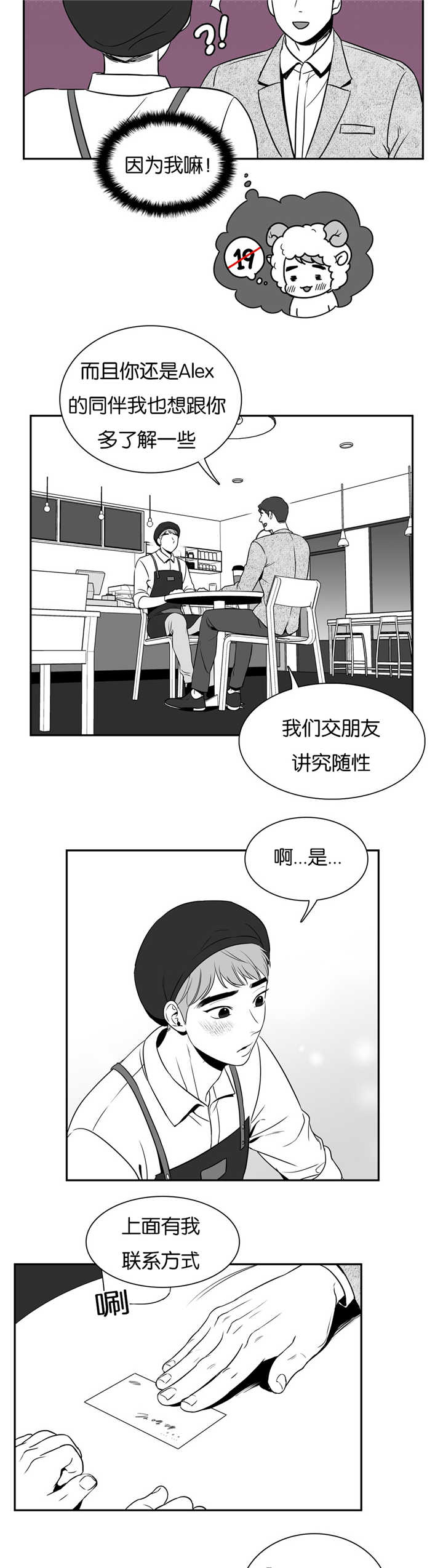 第42章：更加幸福1