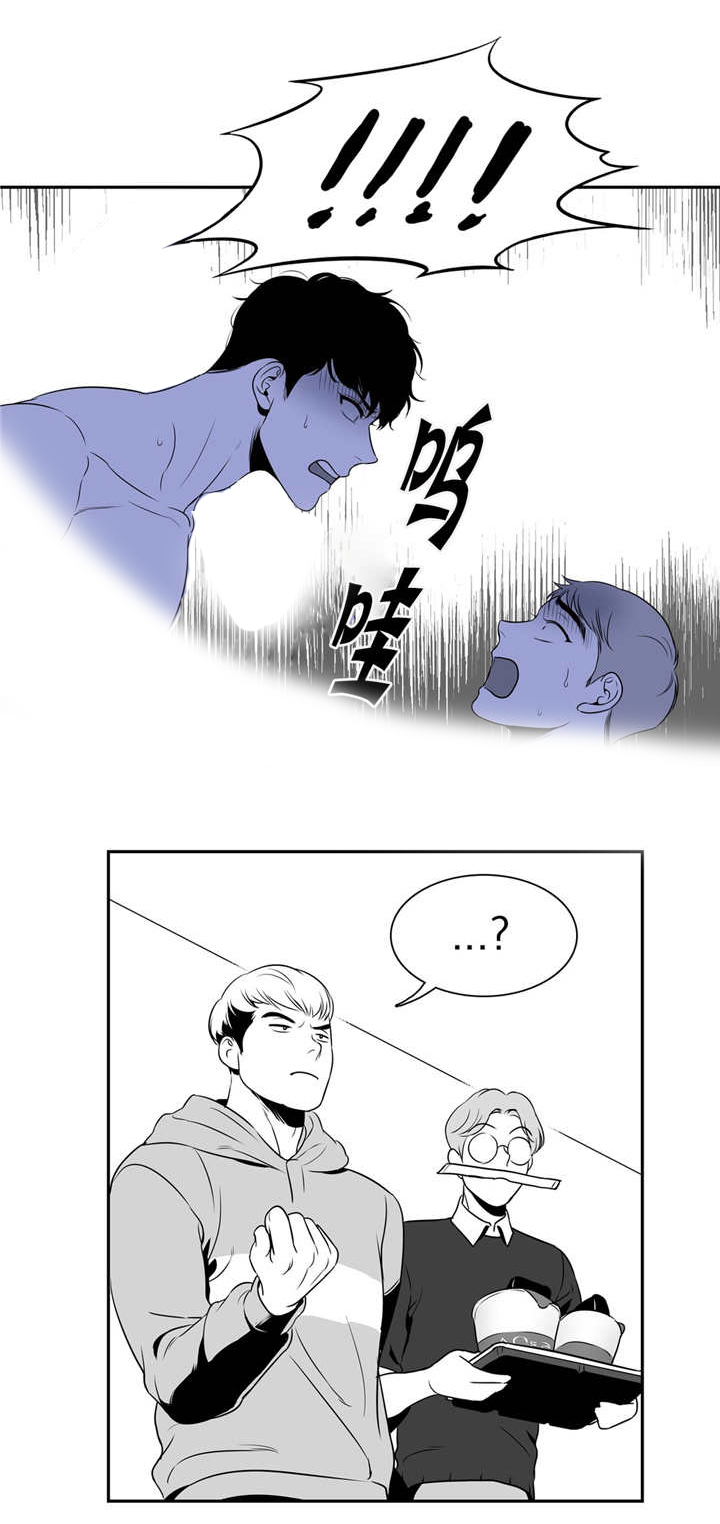 第23章：哪个混蛋3