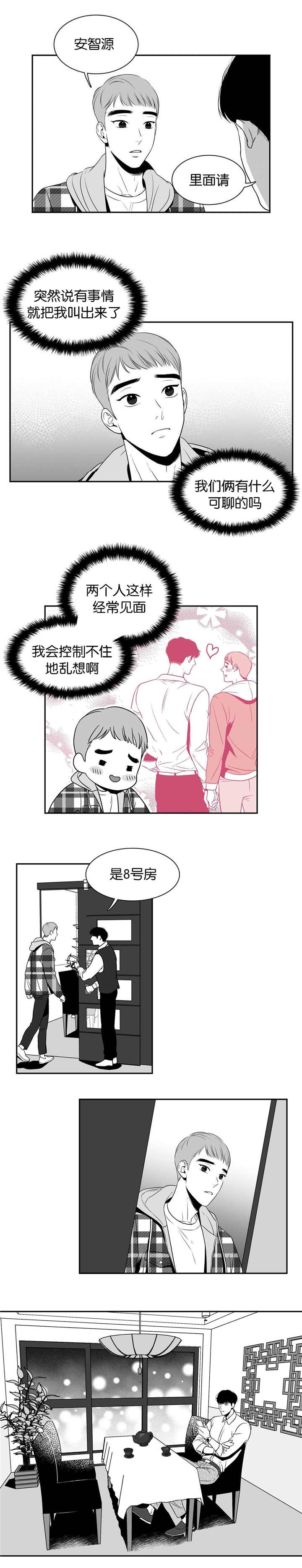 第17章：提供素材1