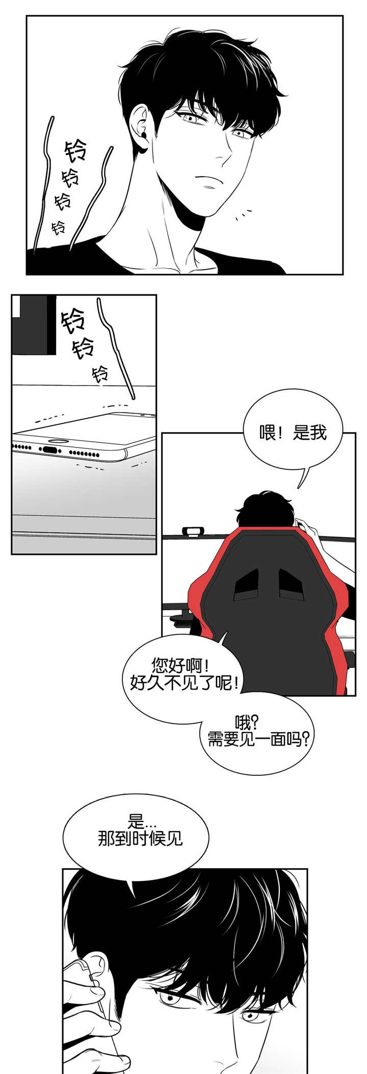 第33章：做热一点2