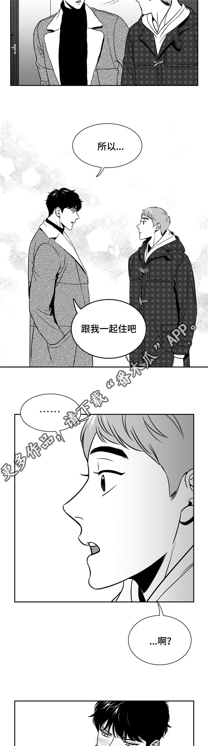 第158章：和我一起住吧9